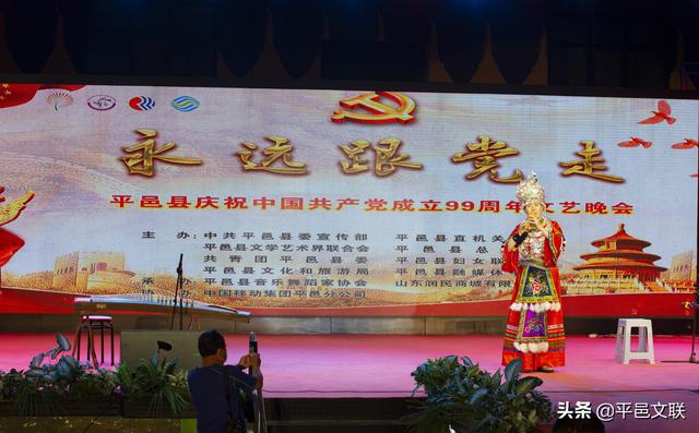 【新时代文明实践】金沙棋牌技巧县举办庆祝中国共产党成立99周年文艺晚会