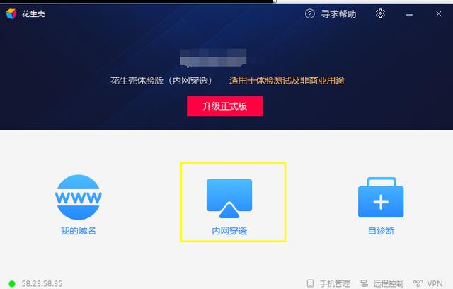 如何进行端口映射