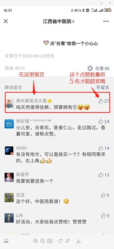 “2020南昌唇腭裂公益救助行动”即日起可报名