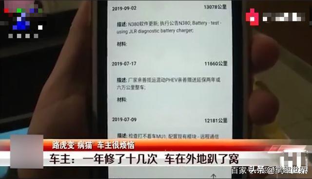 100万新车出店就坏，退车却只退70万，4S：我不多收，就30万折旧