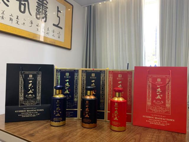 一九一五：品牌传承中国酒文化 九五之秘酿得酱香臻品