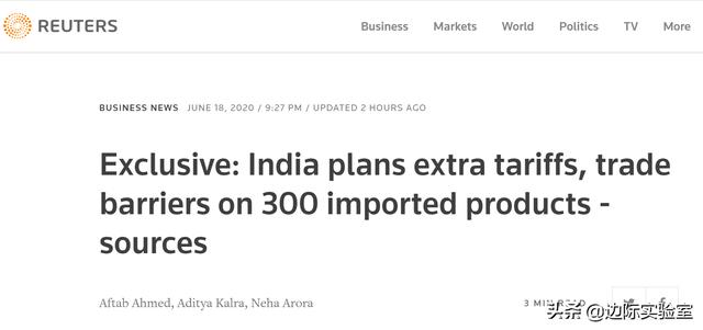 为保护国内企业，印度将对中国产品征收更高的