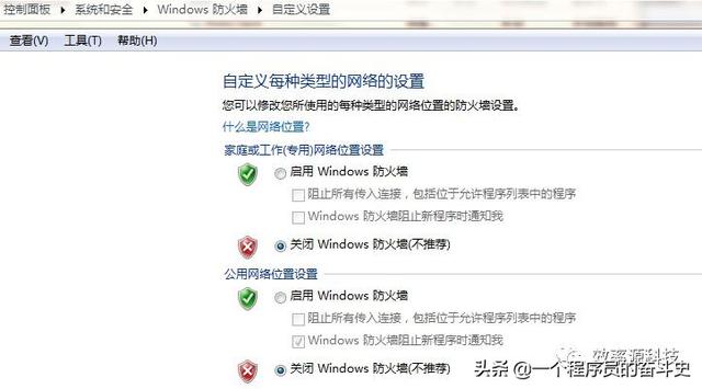 云取证实战之滴滴云端数据初探