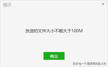 80后的你，為什么還在每天登錄QQ，即使沒人聊天？