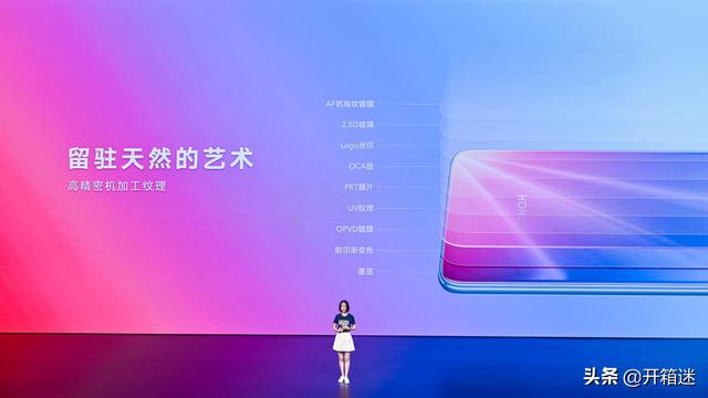 全民5G时代到来，荣耀X10 Max和荣耀30青春版正式发布