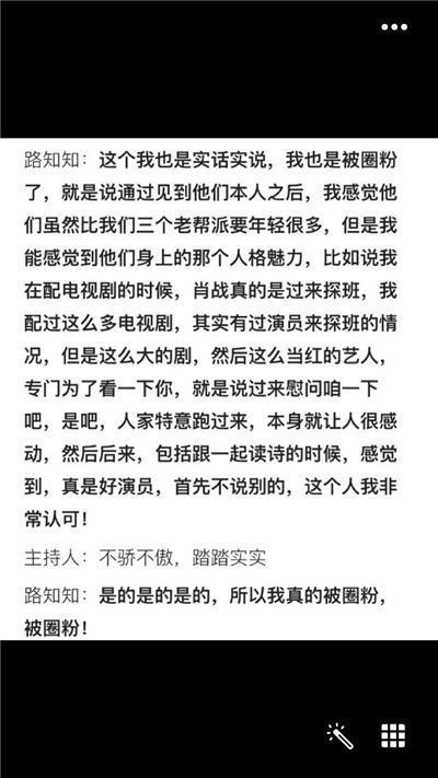 網頁內容無法復制？只需要一部華為手機，全網內容任你免費復制