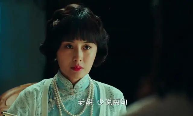 《局中人》苏静婉是什么人？一直在沈老爷子身