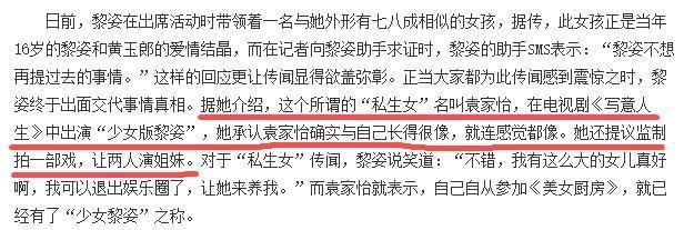 女星“男友义父”哪家强，成人典礼告诉你！