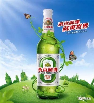 燕京啤酒投资价值分析
