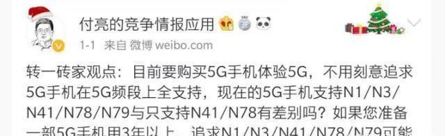 真正的5G手机，N79不是充分条件