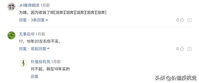 感谢鱼跃医疗！让爱你的我挽回了点颜面