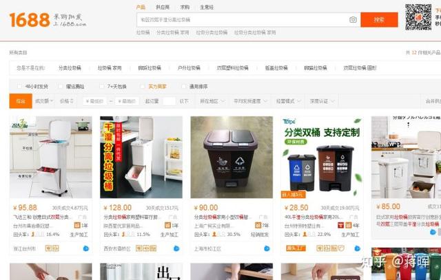 淘寶要怎么做一件代發？