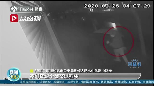 趁雨夜偷盗774件黄金首饰！作案中嫌疑人还两次前往受害人家中&hellip;