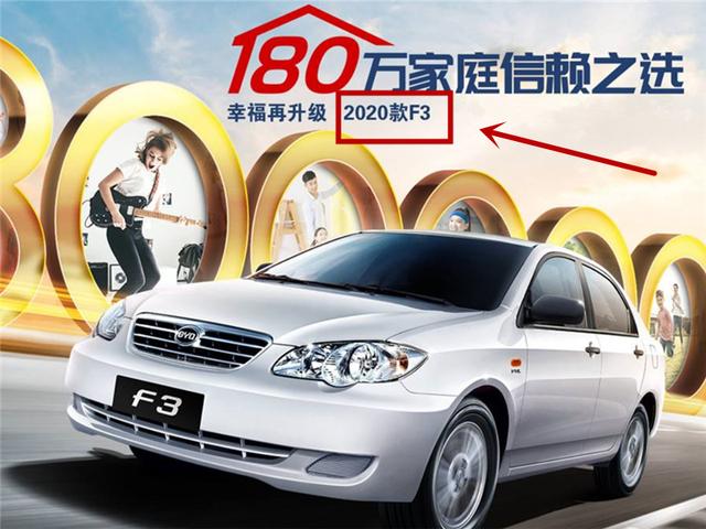 新能源车走错路了？说实话，比亚迪这次没退路