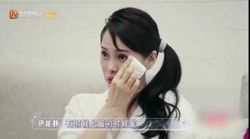 最新一期《婆妈》成洗白卖惨大会，伊能静将身上毛病归于原生家庭