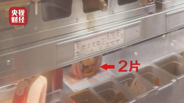 过期|汉堡王用过期食材做汉堡 鸡腿排保质期随意改