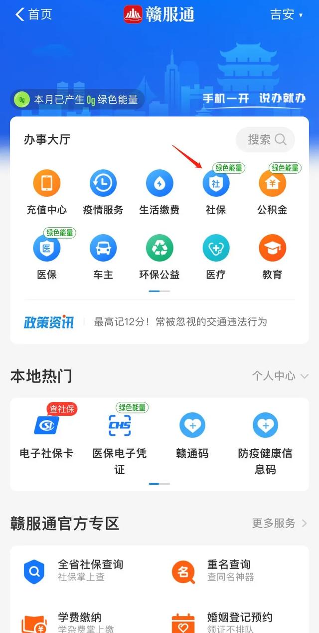 失业人员可领取6个月失业补助金，这样领取！