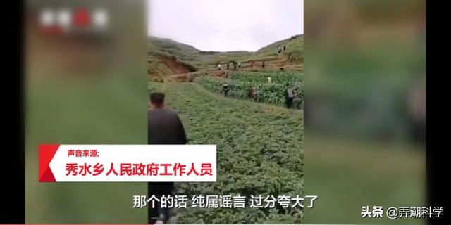 山里■贵州回应山里有龙吟 声音没那么大专家说可能是鸟