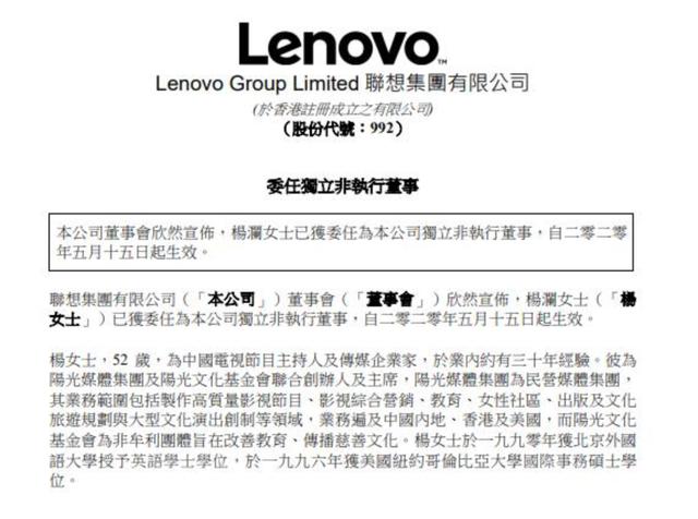 她曾是央视一姐，出国留学后嫁给富豪，今被杨