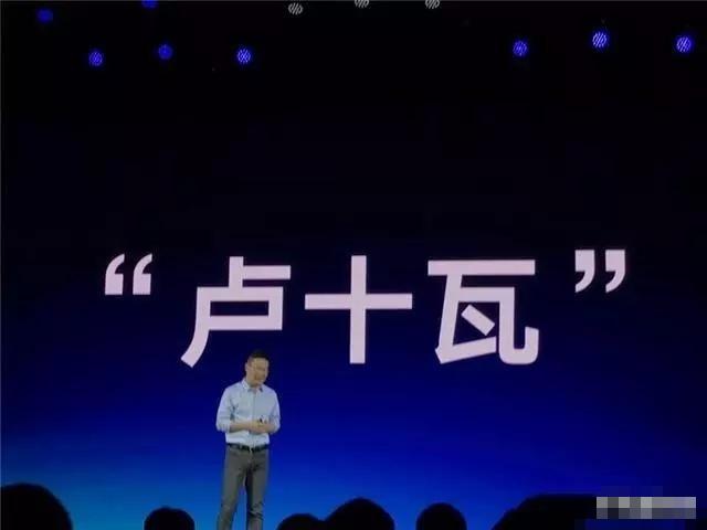 盧偉冰瘋狂曝出華為手機(jī)猛料，雷軍為何不管？他給小米帶來(lái)了什么