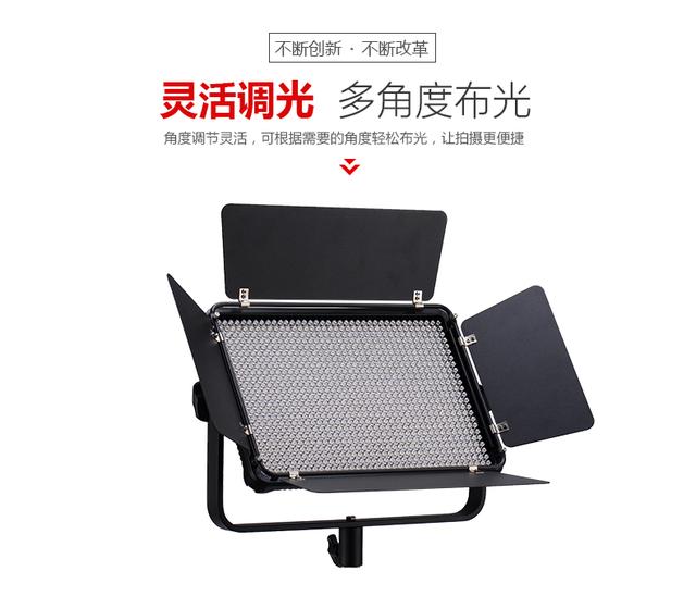 圖立方微電影燈光套裝LED攝影燈課程錄制外拍大型場景攝像補(bǔ)光燈