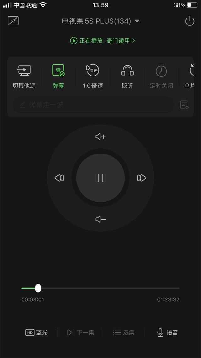 智能投屏，随身携带——爱奇异电视果5S测评