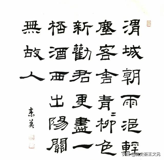 ​“夏长”——陇史荟书画社书画作品网络展（第六期）