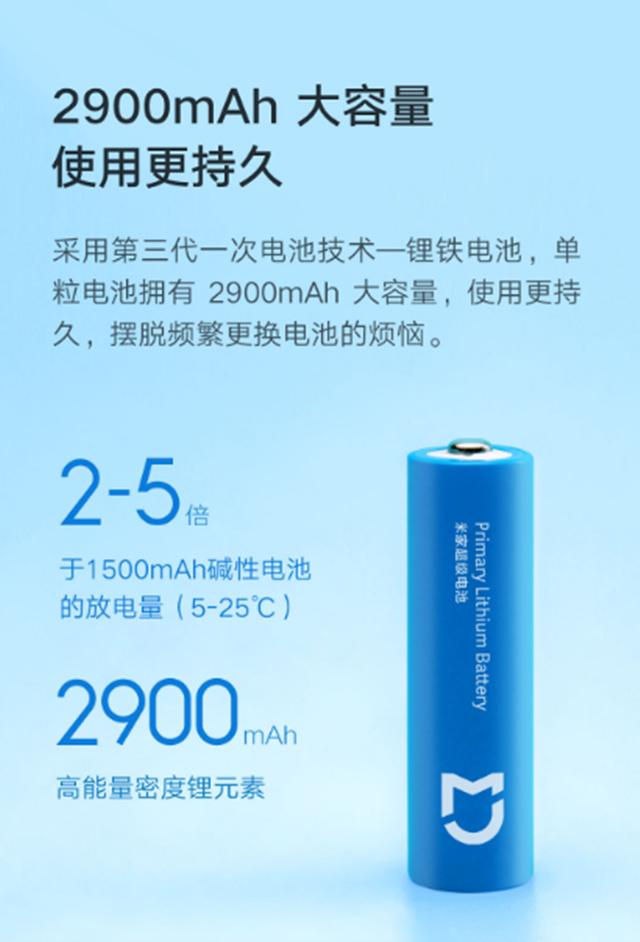 小米即將發(fā)布“超級”新品，僅16g輕價格很美麗，大容量更持久