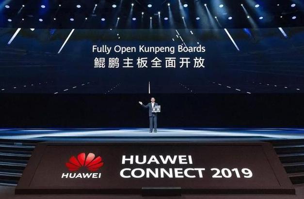 华为打响反击战，PC采用鸿蒙系统+鲲鹏处理器，