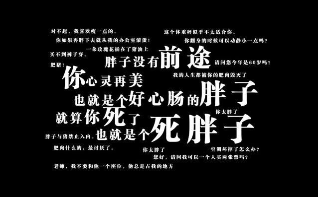 你为何总是减肥失败？真正的原因或是这些