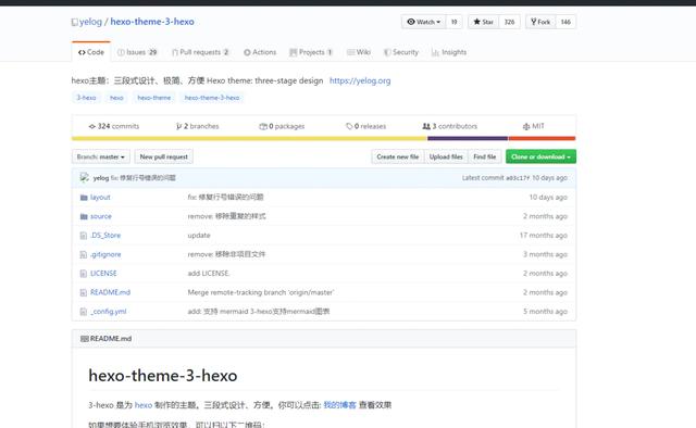 只需一个GitHub账号，搭建一个属于自己的博客