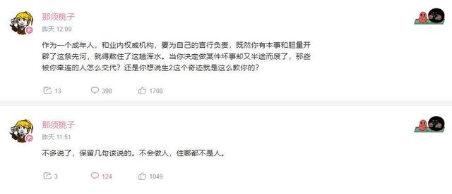 《最后生还者2》评价两极分化，游戏主播纷纷吐槽