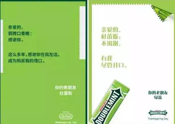 新媒体运营经典案例大盘点