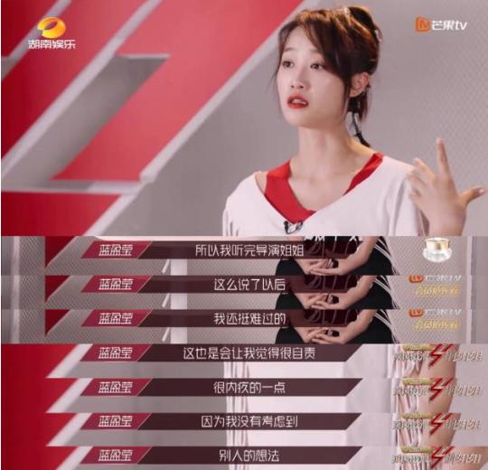 她碾压姐姐slay全场，却因野心被群嘲？有一种白羊座，叫自带燃点