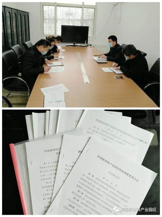 财政局多措并举抓好疫情防控及业务工作