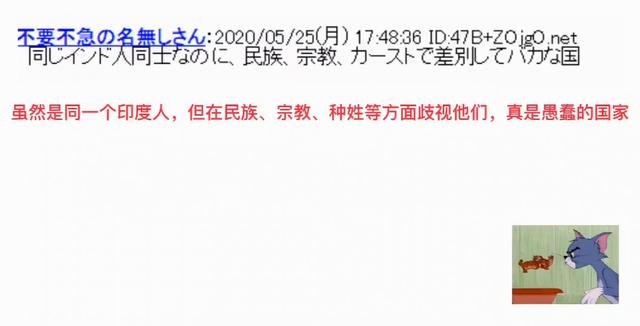 因长相酷似中国人，印度185名护士被辞退，引发