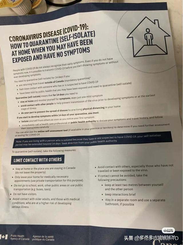 从国内回加拿大de隔离日记：隔离酒店每天吃的是这样的...