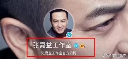 张嘉益|张嘉译改名张嘉益登热搜 五十岁天命之年才改名有必要嘛？