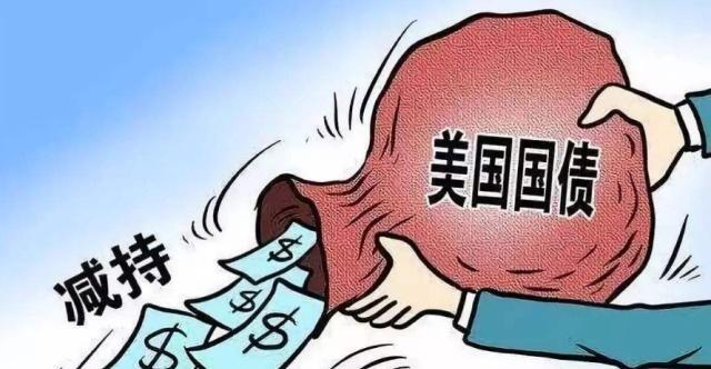 88亿美元，中国连续两个月抛售美债！美国债务已
