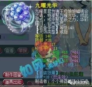 梦幻西游：珍宝阁涛哥方寸号展示，全身3件封印神装，宝宝全服第1