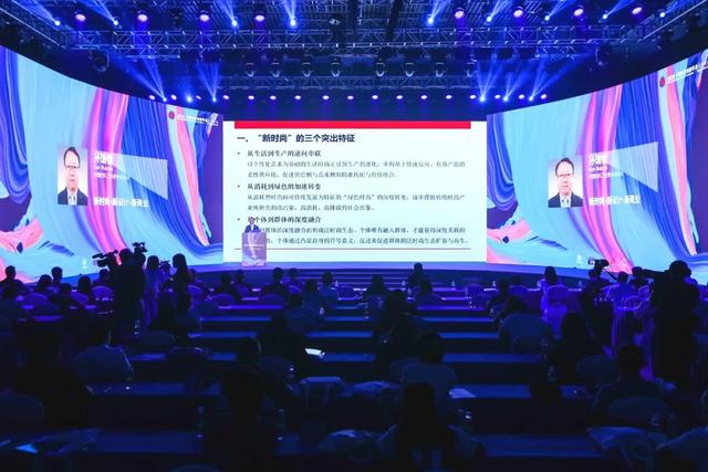 解构新时尚、新设计、新商业 | “2020中国纺织创新年会·设计峰会”主题大会篇