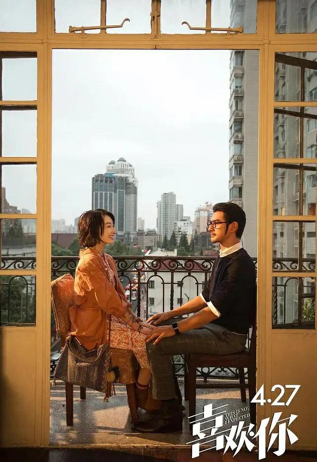 豆瓣3.4，陈建斌又演烂片，跟小年轻谈恋爱，网