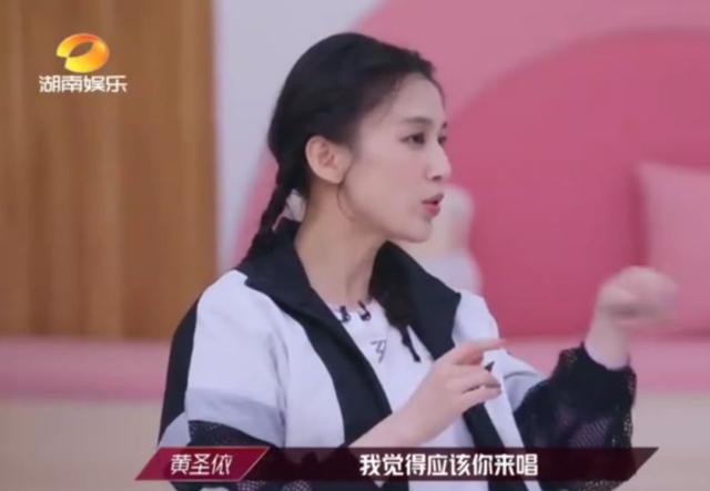 丁当遇黄圣依难做队长，四个“我觉得”败坏观众缘，贵妇气息浓郁