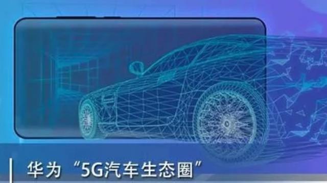 又一好消息，华为进入新领域再次拿下世界第一，特朗普计划落空？
