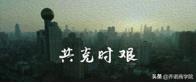 华为《共克时艰》，致敬抱薪者