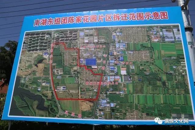 北鎮(zhèn)滿族正藍旗陳氏大事記