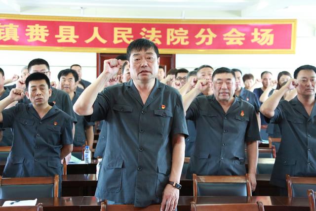 向“七一”献礼！镇赉法院全体干警上了一堂生动党课