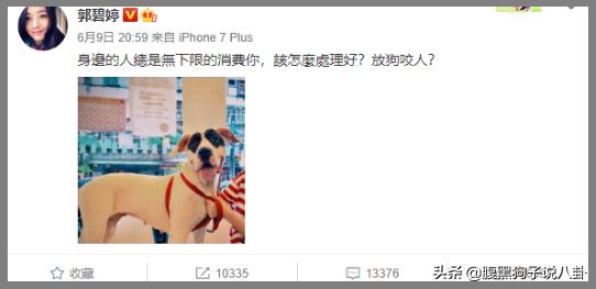 仝卓再撕郑云龙、柯震东千万买复出、黄毅清被判15年，一周瓜总结