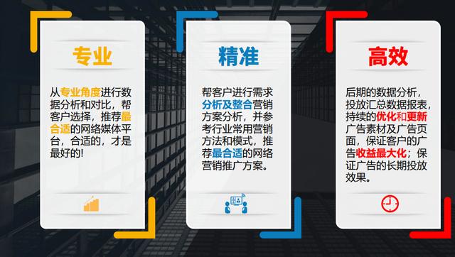 今日头条开户代理商有什么好介绍？怎么选择？