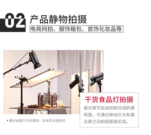 圖立方PT680補(bǔ)光燈攝影三燈裝產(chǎn)品人像柔光燈微電影攝像燈打光燈
